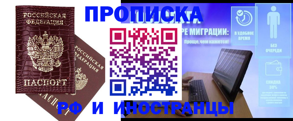 регистрация для дет. сада в Махачкале